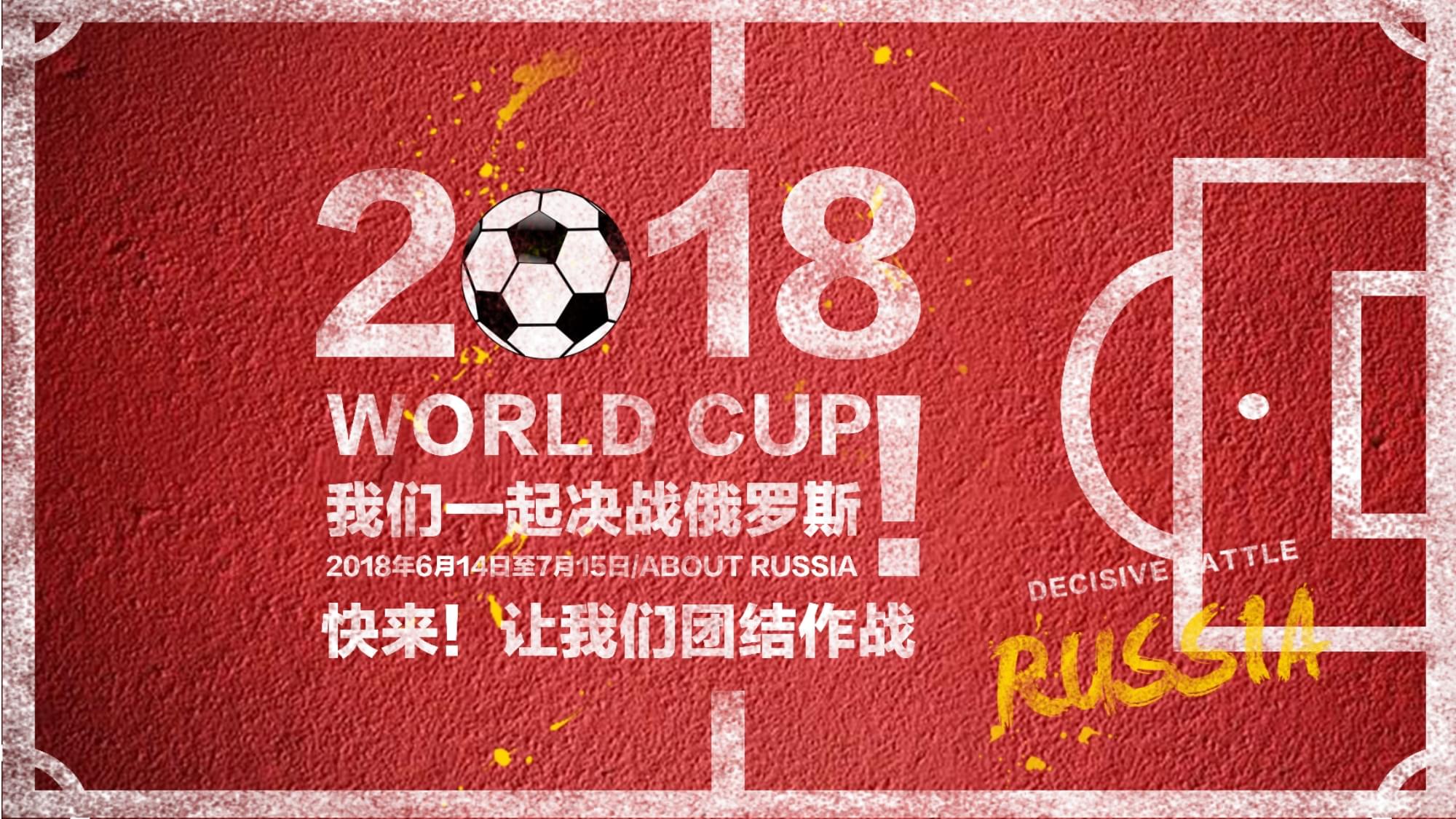 国际经