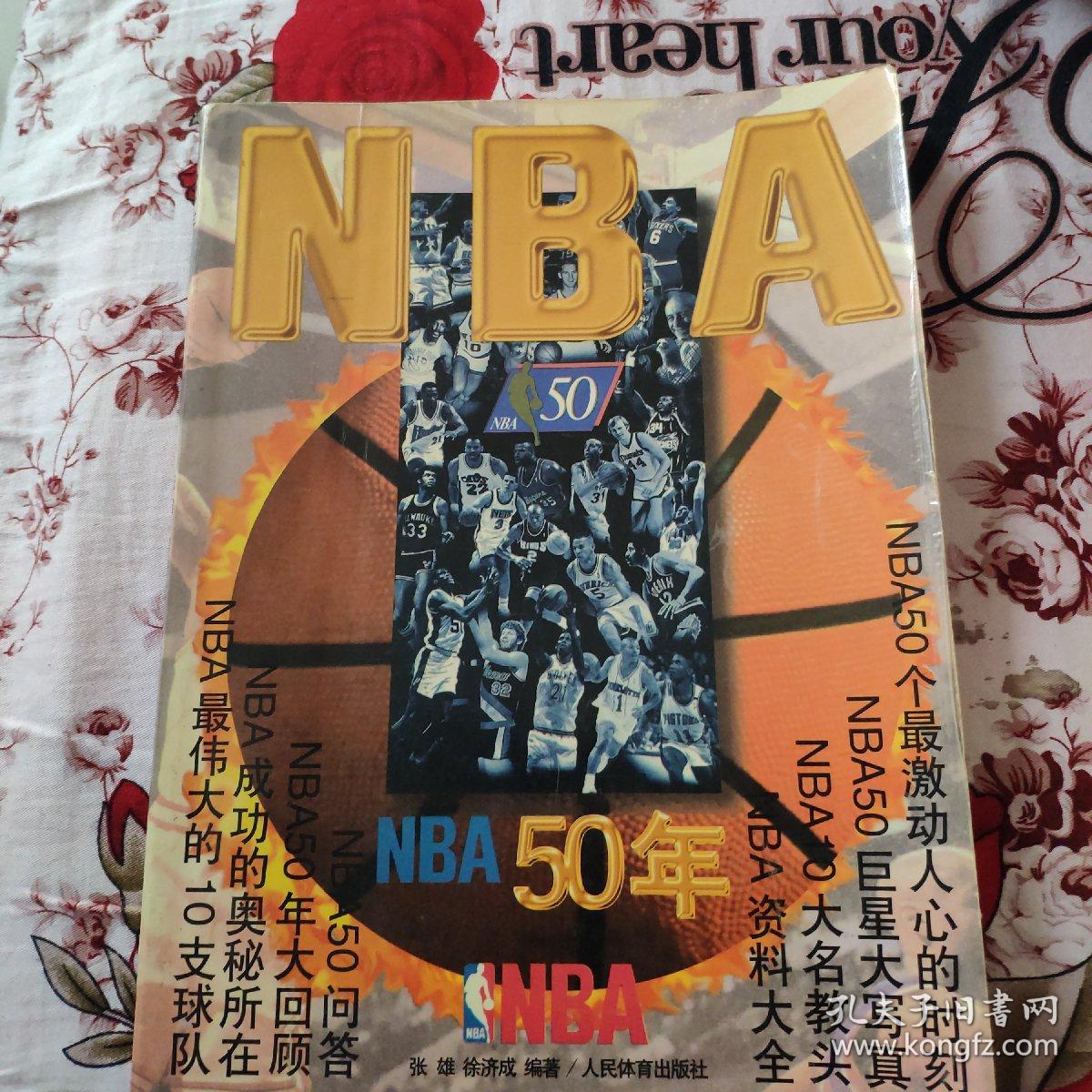 力和成长