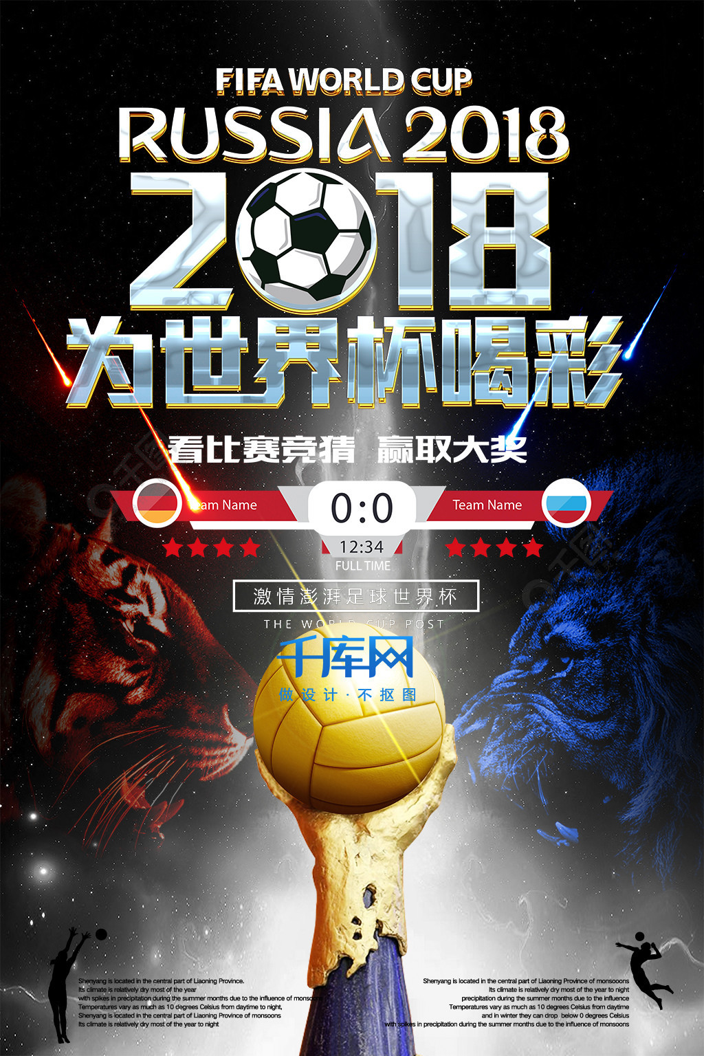 锋已经