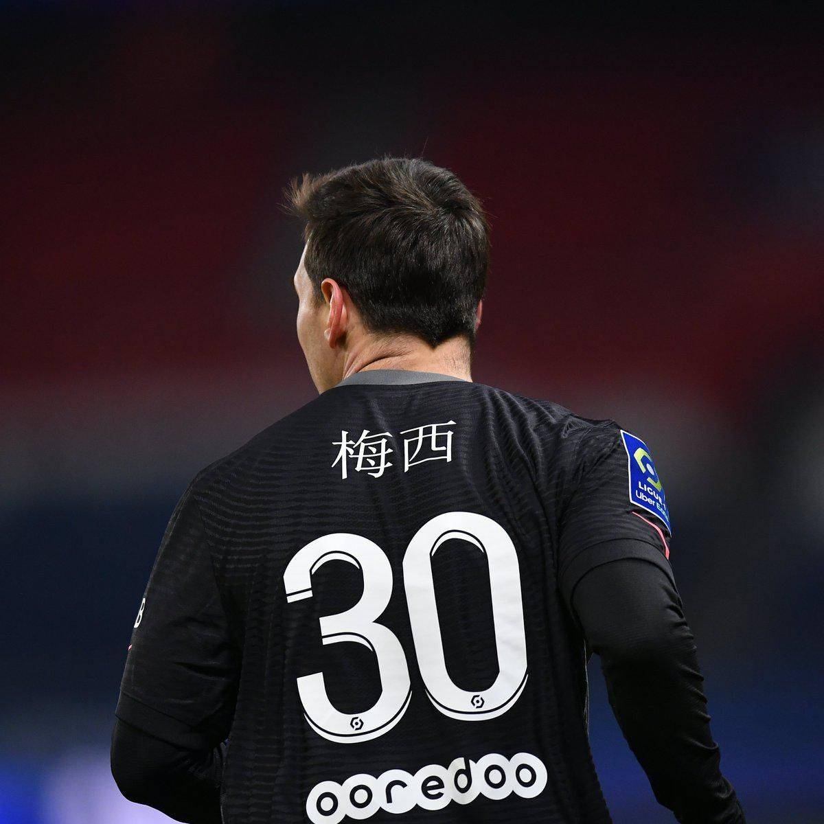 球是一种超
